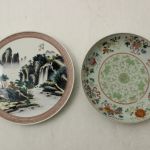 924 1247 PLATES